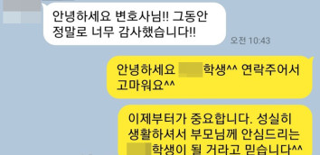 청소년절도 청소년범죄 청소년형사 학폭전문변호사 청소년로펌 절도합의