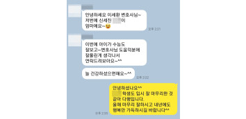 학폭가해 학폭변호사 학폭로펌 학폭신고 학교폭력가해자 학폭위조치