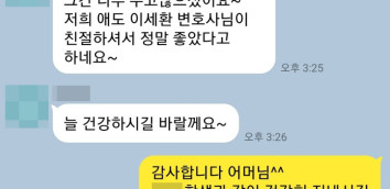 청소년폭행 학폭피해자 학폭형사 학폭전문변호사 학폭로펌 미성년자범죄 학폭손해배상