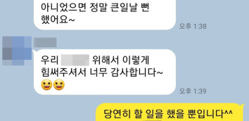 미성년자 중고사기