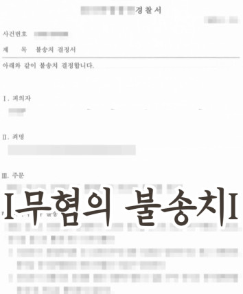 자전거절도