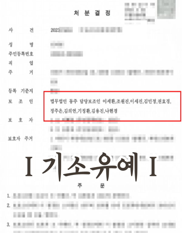 미성년자불법촬영