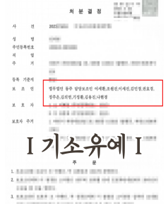 미성년자통매음