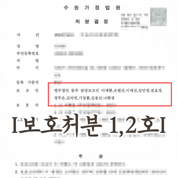 불법촬영죄