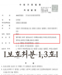 화장실불법촬영