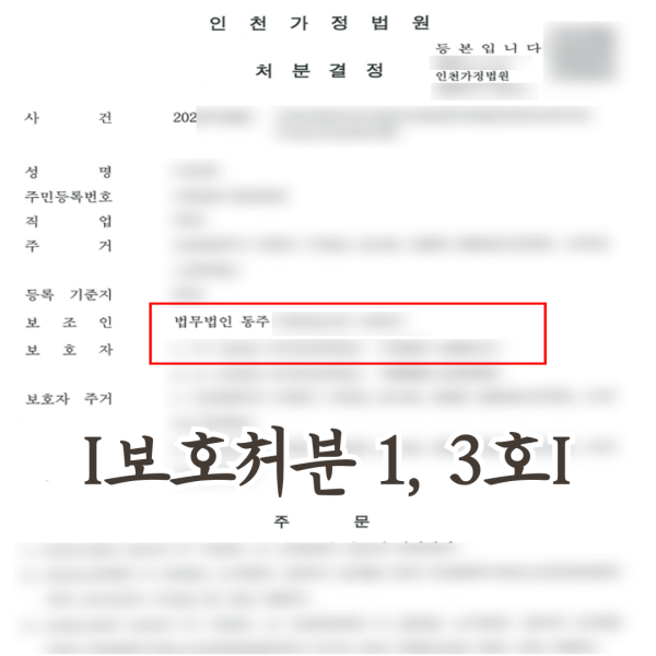 미성년자무면허운전