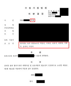 미성년자폭행