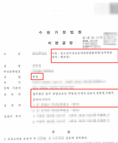 딥페이크제작