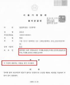 미성년자경찰조사 출석