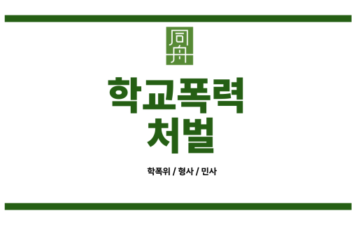 맞폭