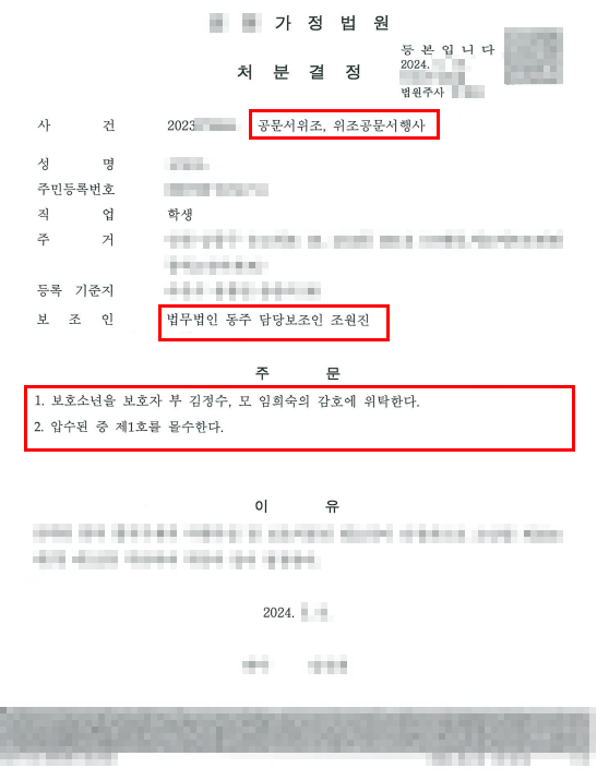 bc2fa166d449bed4ba156cb6915dd4ff_1749012124_5374.png