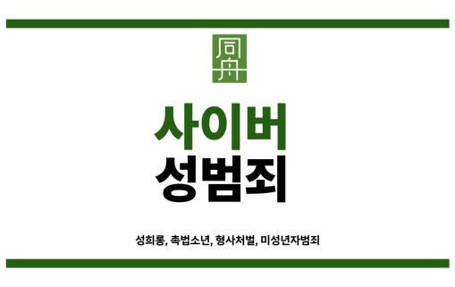 아청물소지
