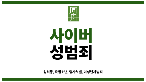 아청물소지