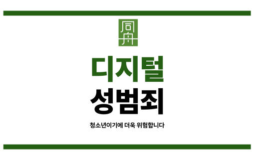 아청물다운로드