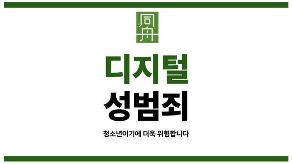 아청물다운로드