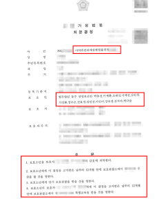 외국인국제학교 마약