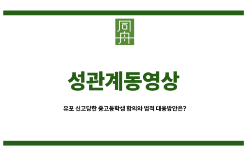 성관계동영상
