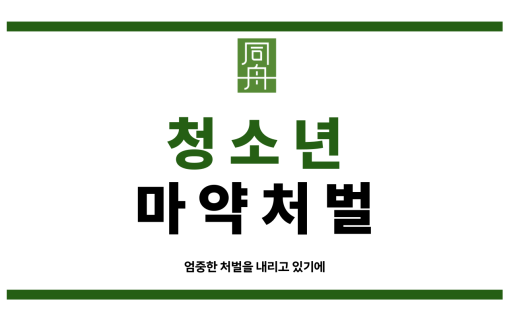 외국인국제고등학교