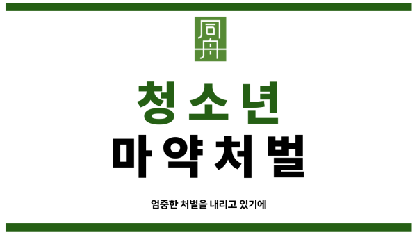 외국인국제고등학교
