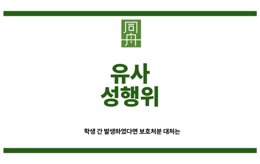 손가락삽입