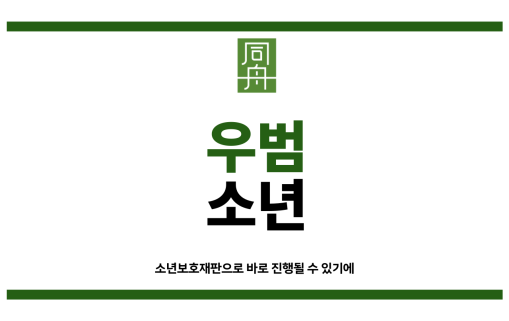 칼부림신고