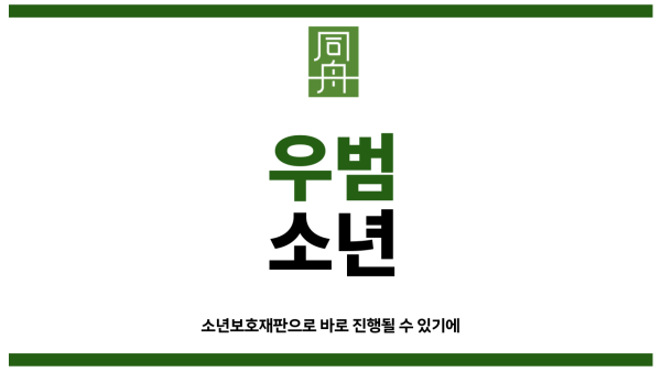 칼부림신고