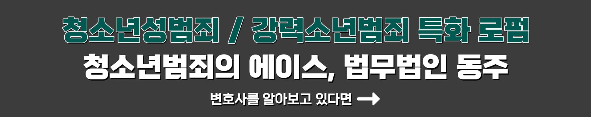 청소년센터 배너